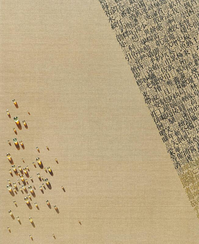 Kim Tschang-Yeul, Recurrence PA1991, 1991, Encre et huile sur toile, 194,5 x 162,5 cm