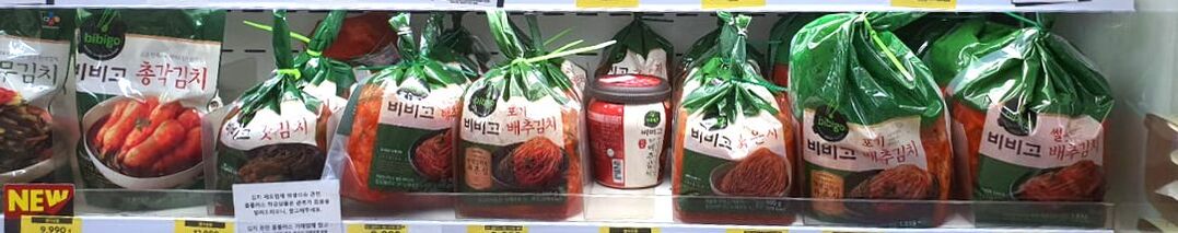 Sachets de Kimchi de Petit navet coréen (총각무), de Moutarde chinoise (갓) et de Chou chinois (배추)